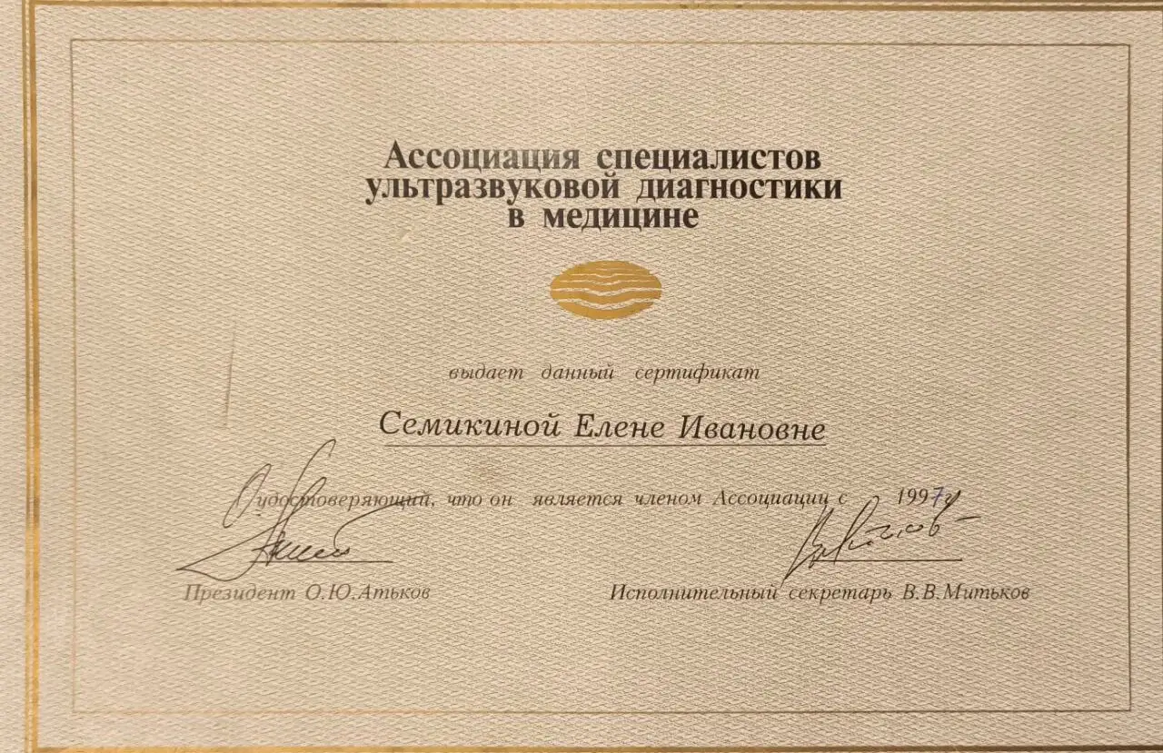 sertificate