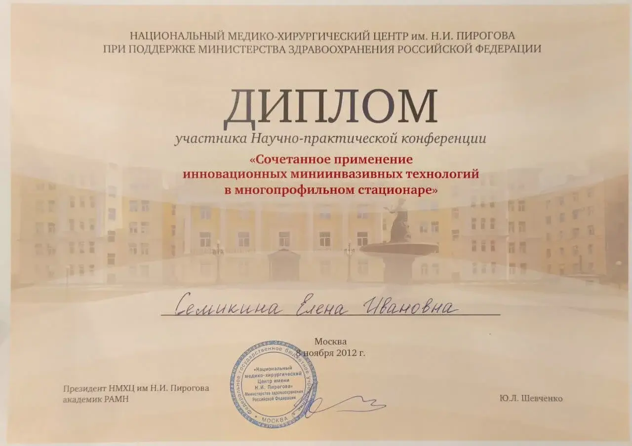 sertificate