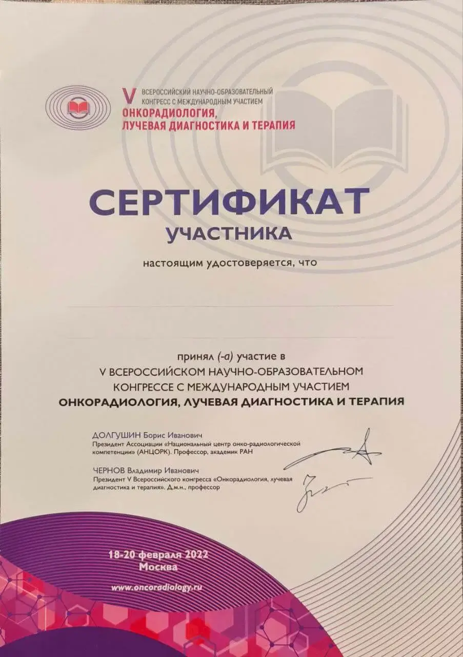 sertificate