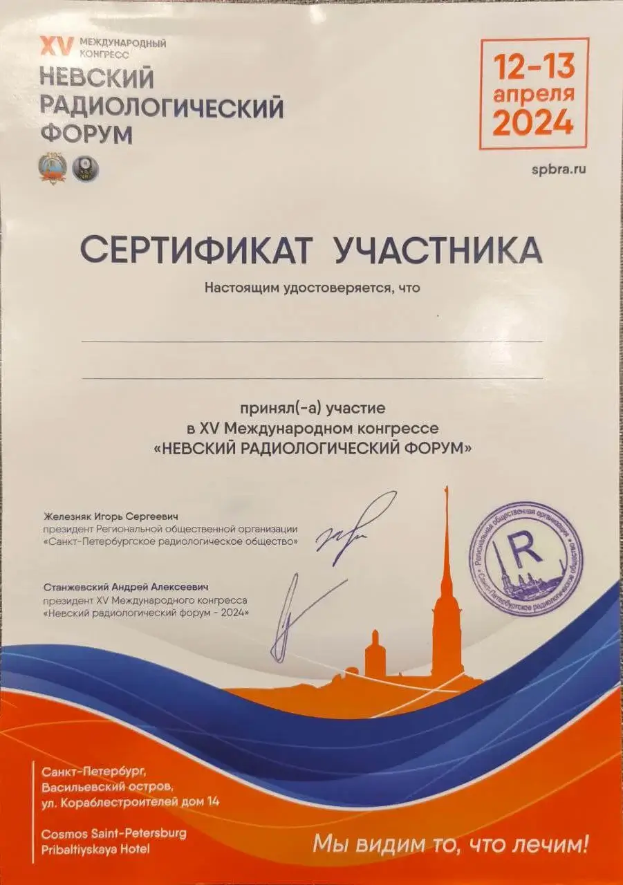sertificate