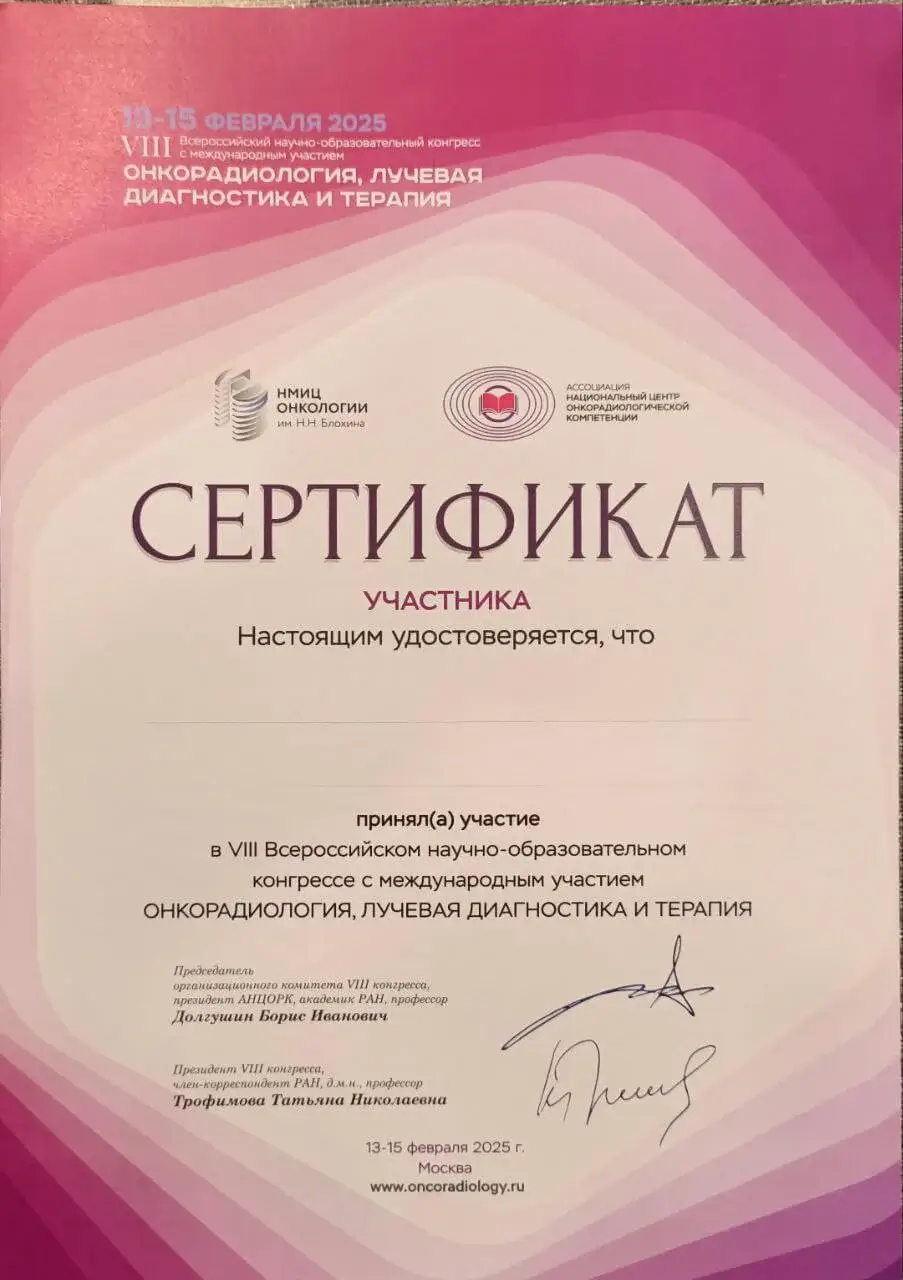 sertificate